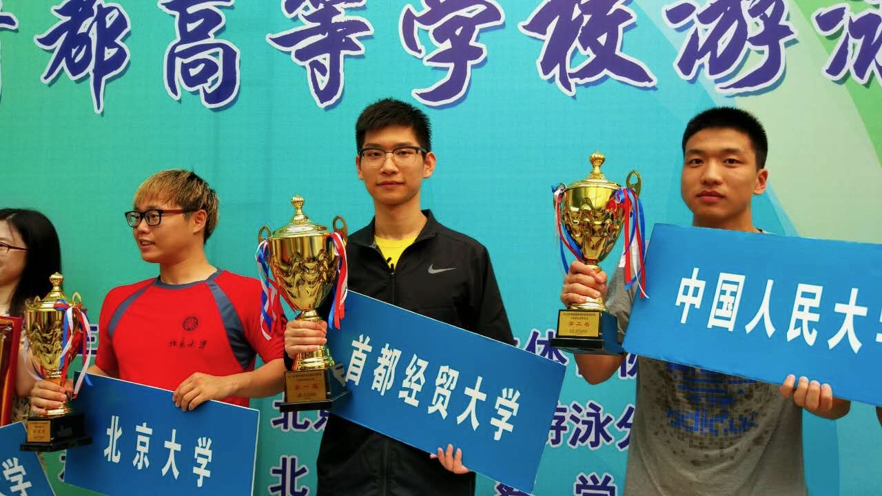 On the podium with trophy, 2016 championship